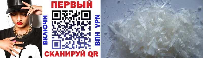 сколько стоит  Миасс  Amphetamine Premium 