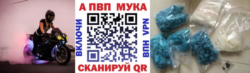А ПВП крисы CK  даркнет сайт  Миасс 