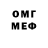 Кетамин VHQ youTUBER'KULEZ