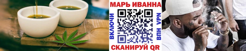 Печенье с ТГК марихуана  Миасс 