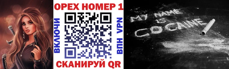 Cocaine FishScale  цены наркотик  Миасс 