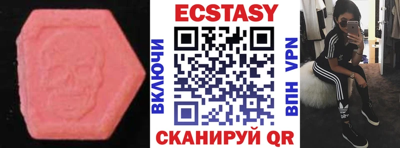 Экстази таблы  shop состав  Миасс  MEGA зеркало 