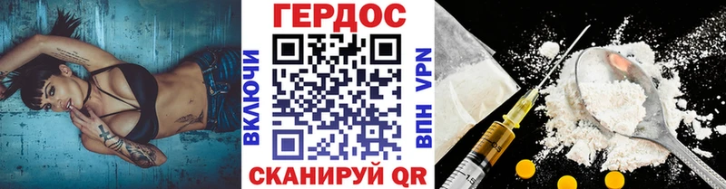 кракен как войти  Миасс  Героин герыч  купить наркотик 