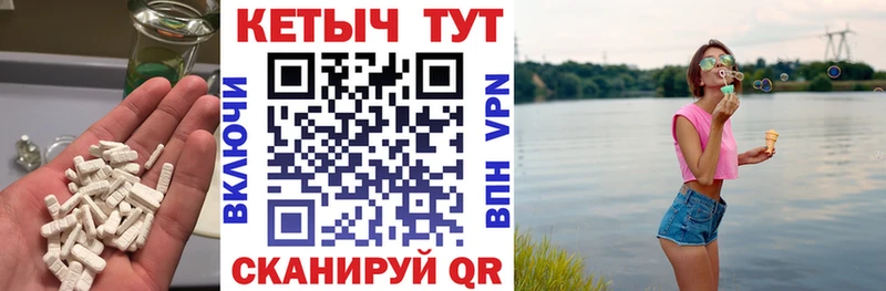 магазин продажи наркотиков  Миасс  mega ТОР  КЕТАМИН VHQ 