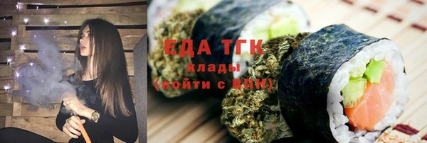 гашиш Гусь-Хрустальный