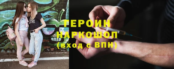 гашиш Гусь-Хрустальный
