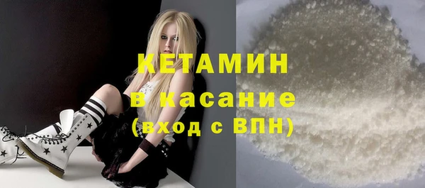 spice Гусиноозёрск