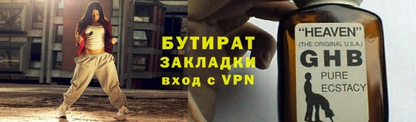гашиш Гусь-Хрустальный