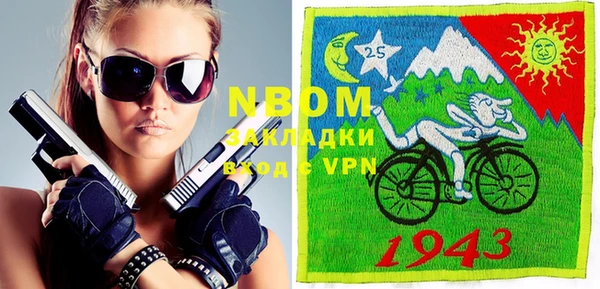 марки lsd Гусев