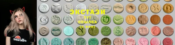 марки lsd Гусев