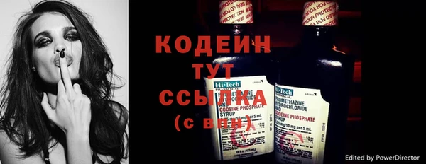 марки lsd Гусев