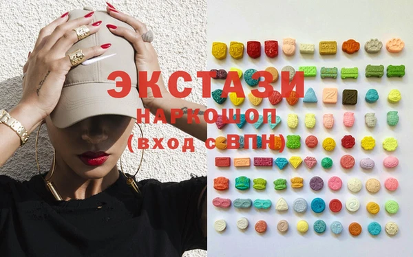 гашиш Гусь-Хрустальный