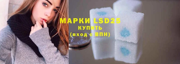 марки lsd Гусев