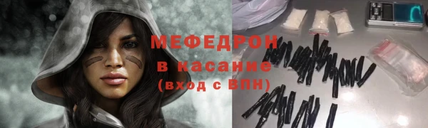 spice Гусиноозёрск