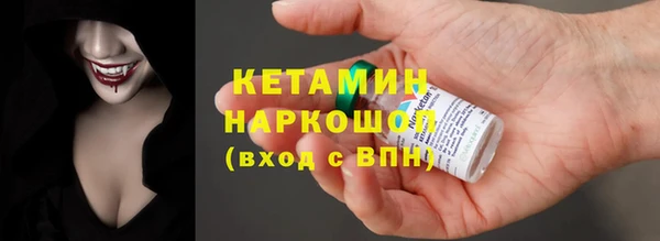 spice Гусиноозёрск
