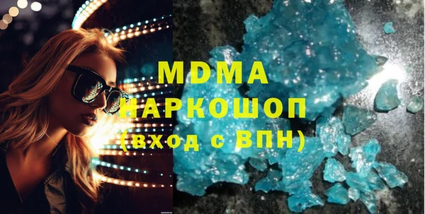 spice Гусиноозёрск