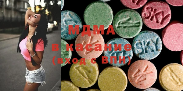 spice Гусиноозёрск