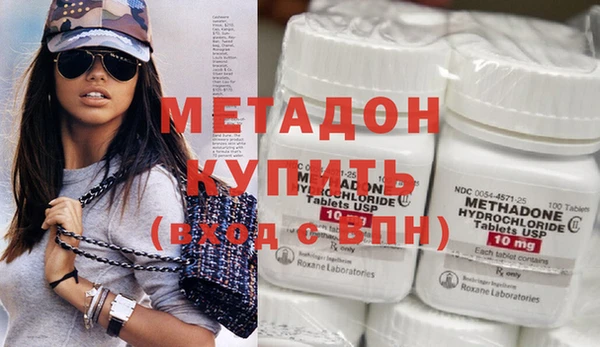 гидра Дмитров