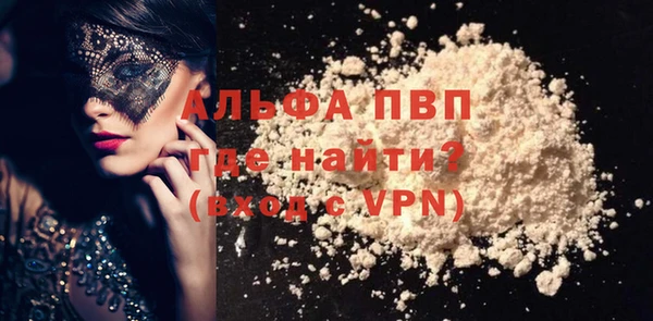 гидра Дмитров