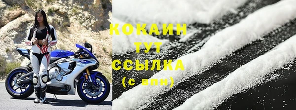 кокаин Дмитриев