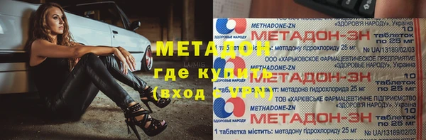 гашиш Гусь-Хрустальный