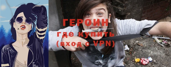 spice Гусиноозёрск