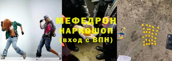 гашиш Гусь-Хрустальный