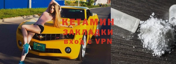 гидра Дмитров