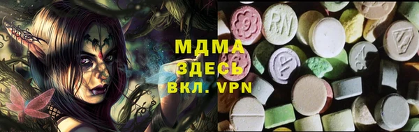 гашиш Гусь-Хрустальный