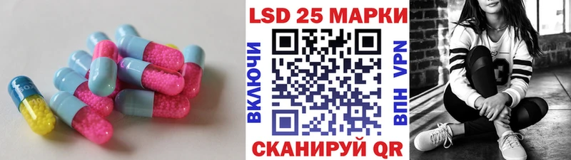 LSD-25 экстази кислота  наркошоп  hydra tor  Миасс 