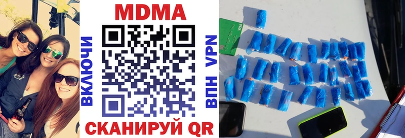 МДМА VHQ  Миасс 
