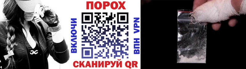 Метамфетамин пудра  блэк спрут как войти  Миасс 