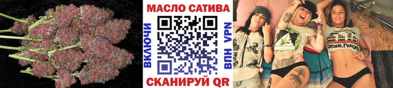 ТГК жижа  купить наркоту  Миасс 