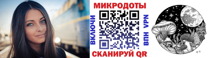 Псилоцибиновые грибы MAGIC MUSHROOMS  Миасс 